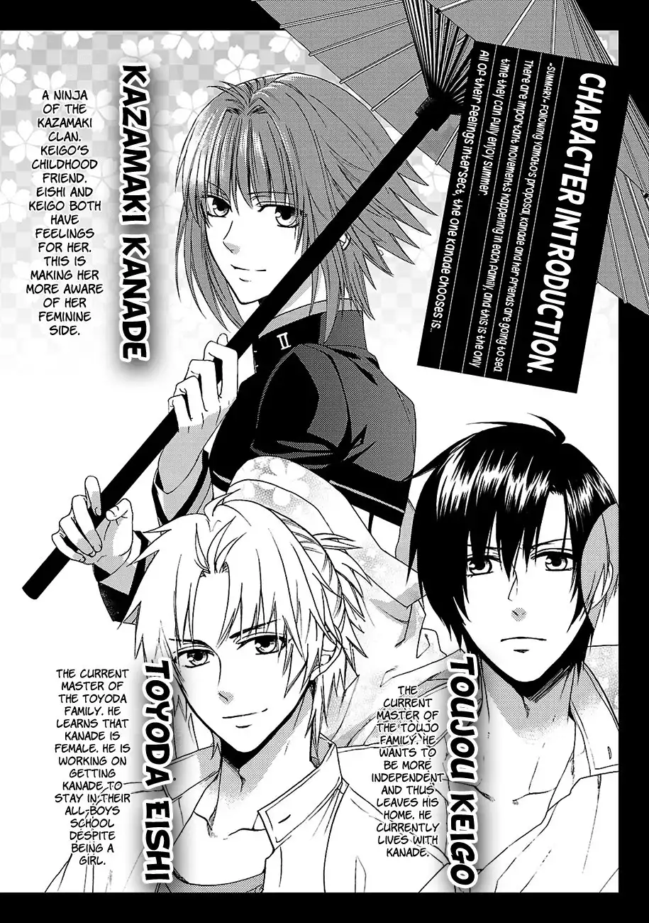 Shinobi yoru Koi wa Kusemono Chapter 12.009 6